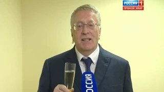 Жириновский Поздравил Трампа