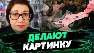 Россиян МАССОВО ЗАВОЗЯТ на оккупированные территории! Делают КАРТИНКУ перед "выборами"? — Иванова