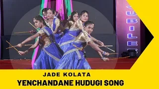 Yenchandane Hudugi Dance Performance | Jade kolata | Anantesh Studio