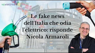 Le fake news dell'Italia che odia l'elettrico: risponde Nicola Armaroli