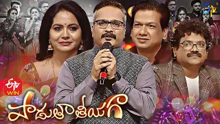 Padutha Theeyaga | New Series | 23rd January 2022 | SP.Charan, Sunitha | Full Episode | ETV Telugu