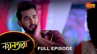 Nayantara - Full Episode | 12 Dec 2021 | Sun Bangla TV Serial | Bengali Serial