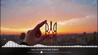 Jerry Heil - МРІЯ (MØRPHINE REMIX)