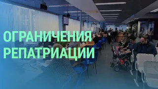 Латвия приостанавливает репатриацию с 2024 года. Модульные бомбоубежища в Эстонии | БАЛТИЯ