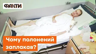 Полонений з ДНР заплакав в українській лікарні — що каже молодий лейтенант та в чому присягається