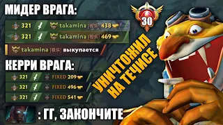 ИГРАЕШЬ НА КОРЕ - ЛИВАЙ, ЕСЛИ ЭЛЬ ТРАВОМАНО ПРОТИВ! | Течис Дота 2