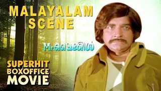 Prem Nazir & Seema | Mr. Michael | Jose | Jose | Supper hit malayalam Movie Scene