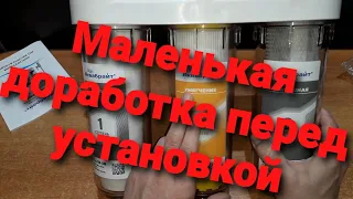 Фильтр  под мойку Аквабрайт👍👍👍