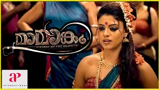 Mamangam Malayalam Movie | Iniya gets beaten down | Mammootty | Iniya | Prachi Tehlan