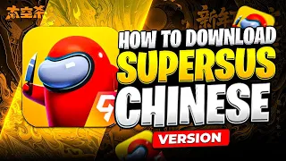How To Download Super Sus Chinese Version Full Process Explained🔥Super Sus China Login😳Easiest Way🤯