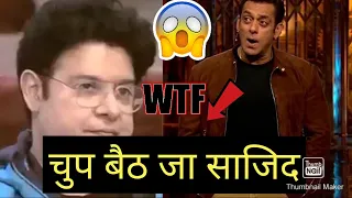 Bigg Boss 16 : Salman khan Ne Lagai Archana  और Sajid ki class | शनिवार ka vaar