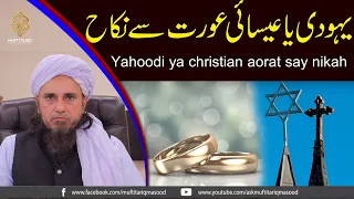 Yahoodi ya christian aorat say nikah | Solve Your Problems |  Ask Mufti Tariq Masood