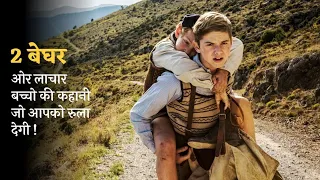 2 HOMELESS ORPHAN BROTHERS | film explained in hindi/urdu | True story | mobietv