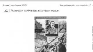 2013 04 16 Melnikova History 9kl dr2