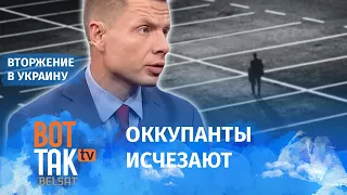 Россияне в Мелитополе боятся выходить на улицу ночью: Алексей Гончаренко