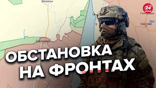 🔥🔥Карта бойових дій за 5 жовтня / Де найважчі бої?