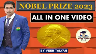 नोबेल पुरस्कार 2023 | All Nobel Prizes 2023 | Nobel Prize Winners 2023 | Nobel Prize 2023 List #UPSC