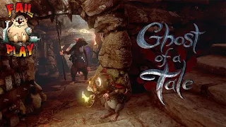 Ghost of a Tale → ПРИКЛЮЧЕНИЯ ОТВАЖНОГО МЫШОНКА-МЕНЕСТРЕЛЯ