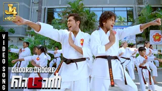Dhoore Dhoore Video Song - Maattrraan | Suriya | Kajal Aggarwal | Harris Jayaraj | J4 Music