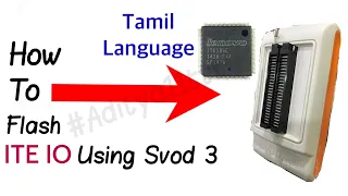 How to flash ITE io using Svod 3 | Svod-4 universal bios programmer (Tamil)