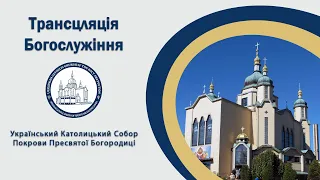 Служба Божа  - 28 квітня 2024, 9:30 рано. Вхід Господній в Єрусалим.