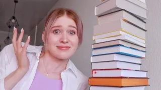 опять купила ГОРУ КНИГ🤓 книжные покупки лета