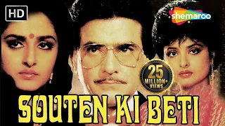 Souten Ki Beti {HD} - Jeetendra - Rekha - Jaya Prada - Hindi Full Movie - (With Eng Subtitles)