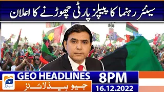 Geo News Headlines 8 PM | Mustafa Nawaz Khokhar resigns! | 16 December 2022