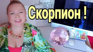 СКОРПИОН - ГОРОСКОП на ИЮЛЬ 2020 года/ ЛУННОЕ ЗАТМЕНИЕ 5 ИЮЛЯ от OLGA STELLA