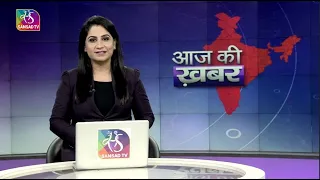 Aaj Ki Khabar | आज की ख़बर | 8 PM | 03 November, 2022