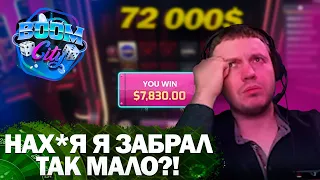 ИСТОРИЯ О ТОМ, КАК ПАПИЧ МОГ ВЫИГРАТЬ 72 000$