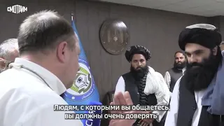 Что афганцы думают о США и России?!