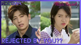 He Couldn't Believe He Got Rejected Like That | High Society EP3 | KOCOWA+