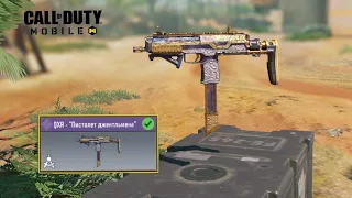 Call of duty mobile. Геймплей QXR "Пистолет джентельмена".