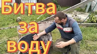 Раскачка скважины. И ещё кое-что!!!