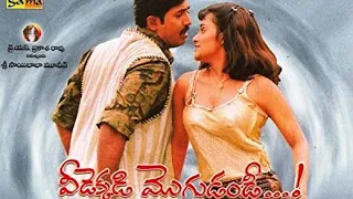 Veedekkadi Mogudandi (2001) Full Movie __ Venu_ Sruthi Raj - EVV SATYA NARAYANA