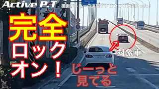 こりゃ無理だ！ロックオンされたら逃げられない！！背後には覆面パトカーが…