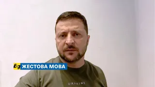 [жестова мова] Безпека нашого континенту починається суверенітетом і силою України