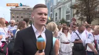 У Києві на День Незалежності відбувається всеукраїнський "Парад вишиванок"
