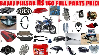 Bajaj Pulsar NS160 full body parts price, Pulsar NS bike full parts price