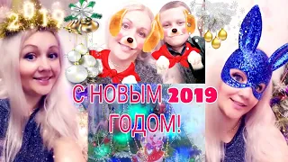 ПОЗДРАВЛЕНИЕ С НОВЫМ 2019 ГОДОМ! CONGRATULATIONS TO THE 2019 NEW YEAR!