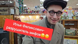 Илья Феликсович ещё тот модник оказывается☝️😉 #сделановссср