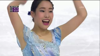 2017 GP France Mihara, Mai  FS JPN OC