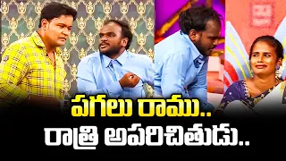 Faima, Bullet Bhaskar, Rohini, Immanuel & Varsha Hilarious  Comedy Skits | Extra Jabardasth | ETV