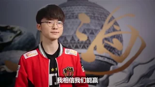 2017/10/28 Faker始終是Faker 以一人之力carry SKT的加里歐精華