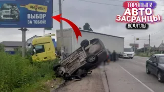 Придурковатые Хрустики! Очередные Торопыги и Водятлы