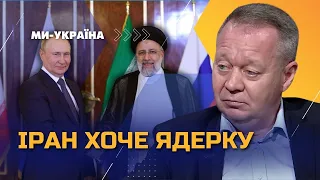 Росія надасть Ірану ядерну зброю. Скандали зі зброєю між країнами терористами / ДОБРЯК