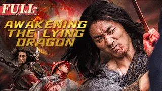 【ENG SUB】Ten Tigers of Guangdong Su Can: Awakening the Lying Dragon | China Movie Channel ENGLISH