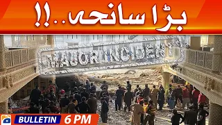 Geo Bulletin Today 6 PM | Peshawar Updates - Sad News | 30 January 2023