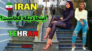 IRAN 2024 🇮🇷 Real Tehran Street style of Iranian people | Yousef Abad